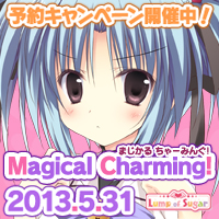 Magical Charming! 応援中！